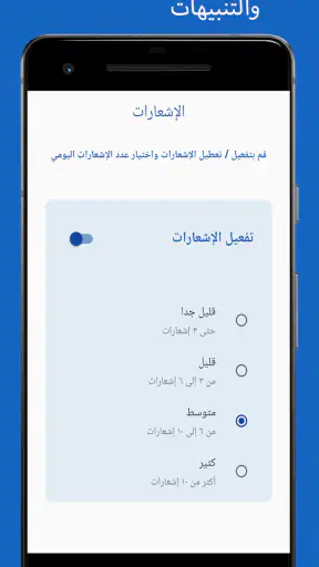 آخر خبر - عرب ٤٨ - اخبار محلية screenshot