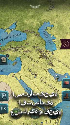 الرئيس: القرن العشرين 1 screenshot
