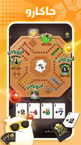العاب و غرف دردشة :TopTop screenshot
