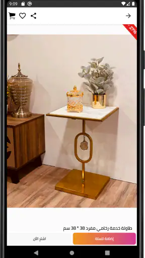 العروبة سنتر | Oroba Center screenshot
