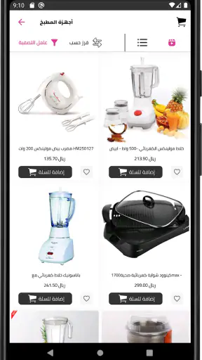 العروبة سنتر | Oroba Center screenshot