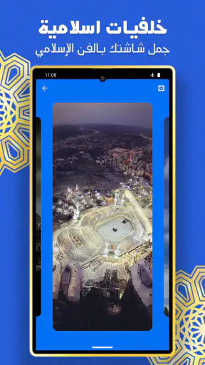 اناشيد اسلامية  2026 بدون نت screenshot