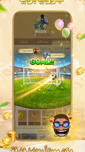 بلوتنا screenshot