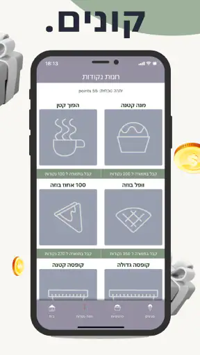 بوظه - בוזה- Buza screenshot