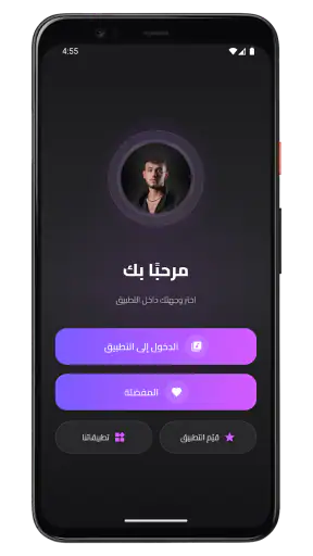 جميع اغاني الشامي بدون نت 2026 screenshot