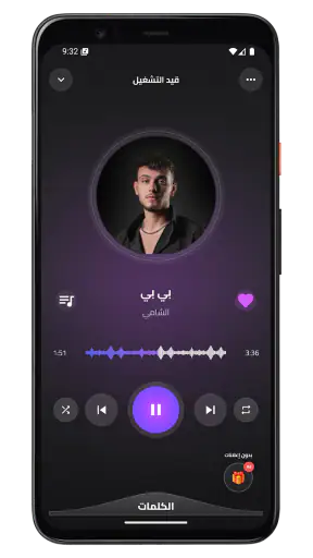 جميع اغاني الشامي بدون نت 2026 screenshot