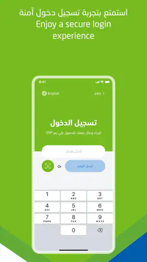 جوال-Jawwal screenshot