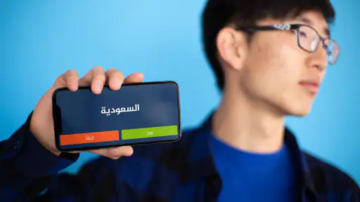 جوالك على راسك screenshot