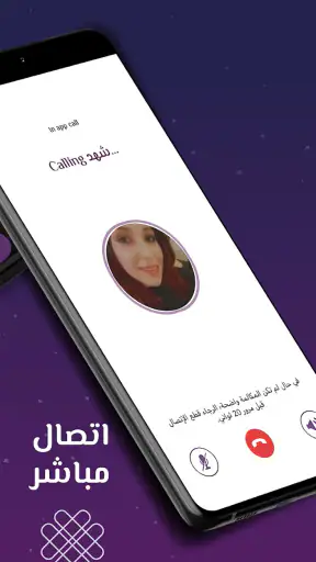حظي: حظك اليوم وقراءة الفنجان screenshot