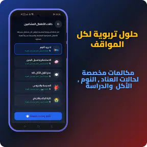 شرطة الأطفال – مكالمات وقصص screenshot