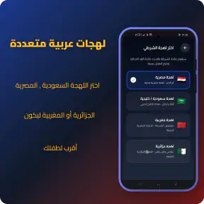 شرطة الأطفال – مكالمات وقصص screenshot