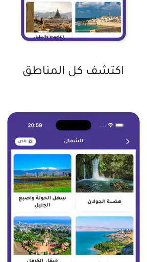 طششني screenshot