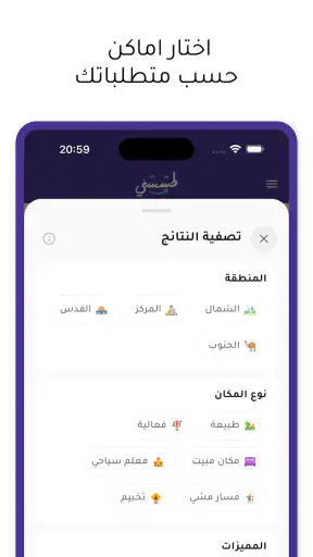 طششني screenshot
