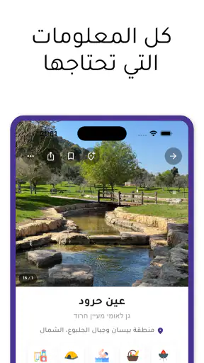 طششني screenshot