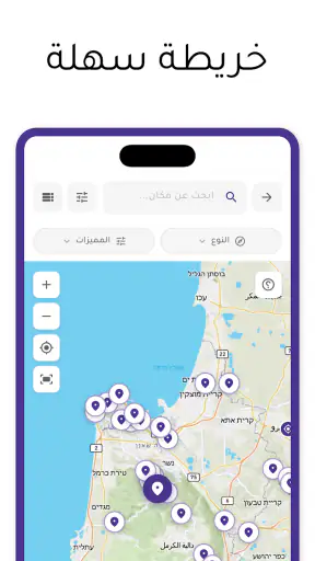 طششني screenshot