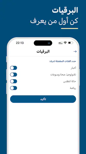 عرب 48 screenshot