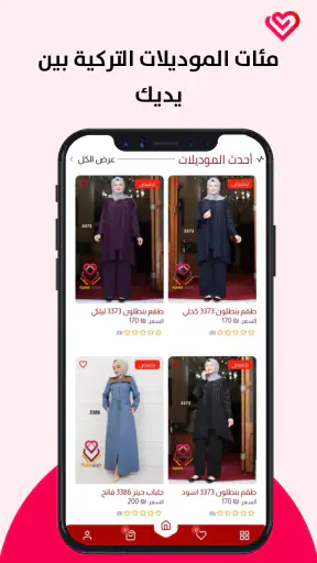 كوني مميزة screenshot