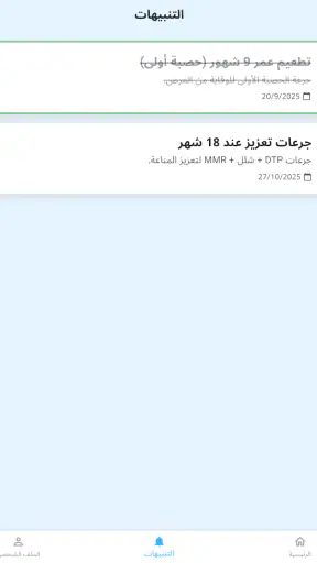 كيدزيا screenshot
