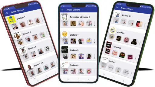 ملصقات عربية للواتساب screenshot