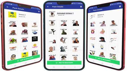ملصقات عربية للواتساب screenshot