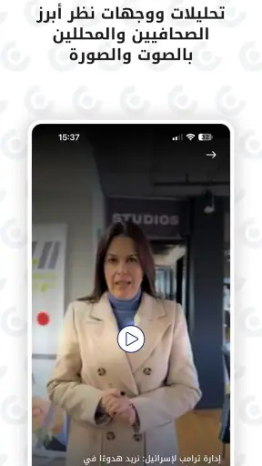 ناس | NAS screenshot
