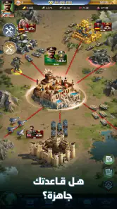 نداء الحرب 3: حروب الأبطال screenshot