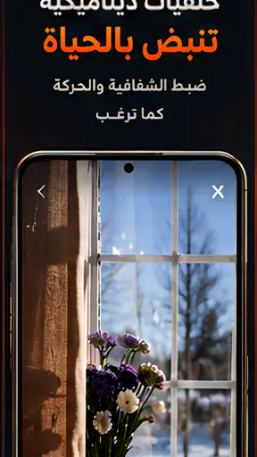 نغمات رنين فخمة 2026 بدون نت screenshot