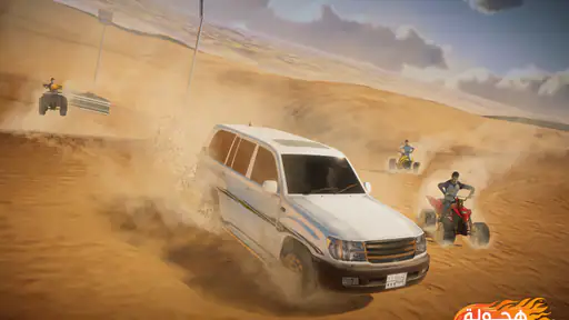 هجولة screenshot