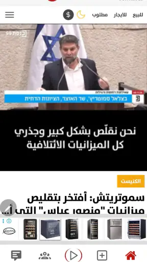 وازكام screenshot