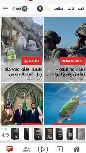 وازكام screenshot