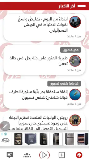 وازكام screenshot