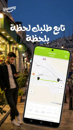يمي: توصيل أكل وأكثر screenshot