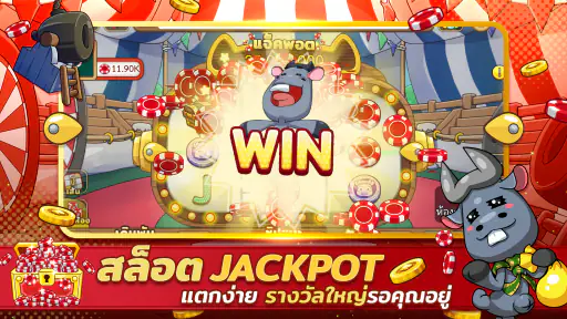 ดัมมี่ทุย Dummy เกมไพ่ สล็อต screenshot