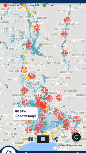 เช็คน้ำ screenshot