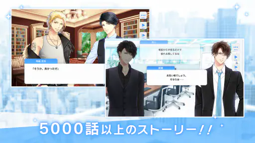 スタンドマイヒーローズ screenshot