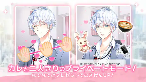 スタンドマイヒーローズ screenshot