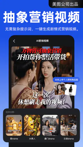 开拍 screenshot