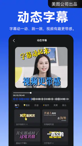 开拍 screenshot
