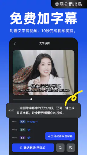 开拍 screenshot