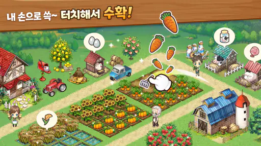 에브리타운 : 안녕자두야 콜라보 screenshot