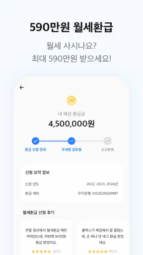 자리톡 - 최다매물 부동산 앱, 실거주 후기, 실거래가 screenshot