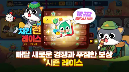 피망 뉴맞고: 고스톱 대표 맞고 게임 screenshot