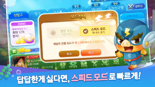한게임 신맞고 : 대한민국 원조 고스톱 screenshot