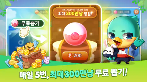 한게임 신맞고 : 대한민국 원조 고스톱 screenshot