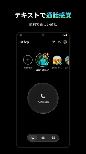 Jiffcy ジフシー Creating Our World screenshot