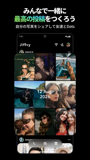 Jiffcy ジフシー Creating Our World screenshot