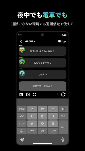 Jiffcy ジフシー Creating Our World screenshot