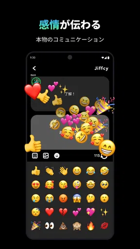 Jiffcy ジフシー Creating Our World screenshot