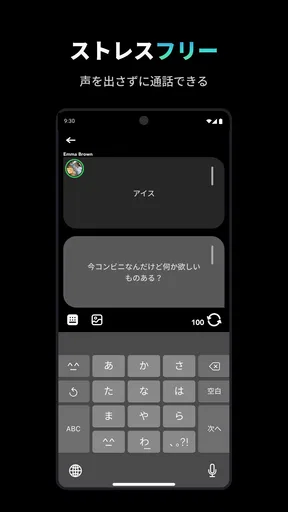 Jiffcy ジフシー Creating Our World screenshot