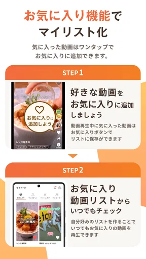 au Short｜ポイントがたまるショート動画アプリ screenshot